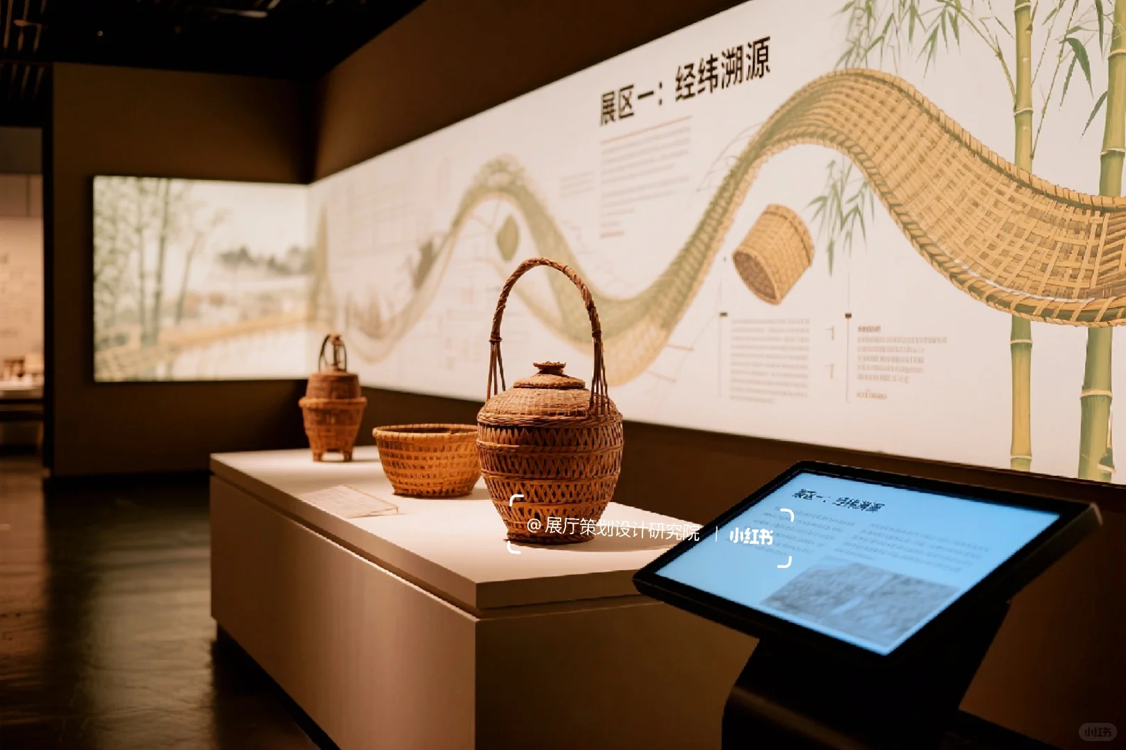 经纬溯源·竹编文化ㄧ非遗展馆设计分享