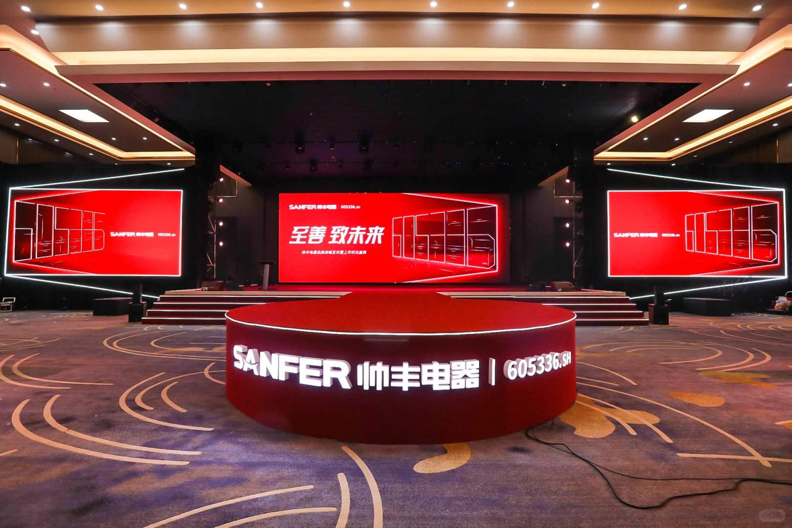 成都活动策划公司|落成仪式|开工投产庆典