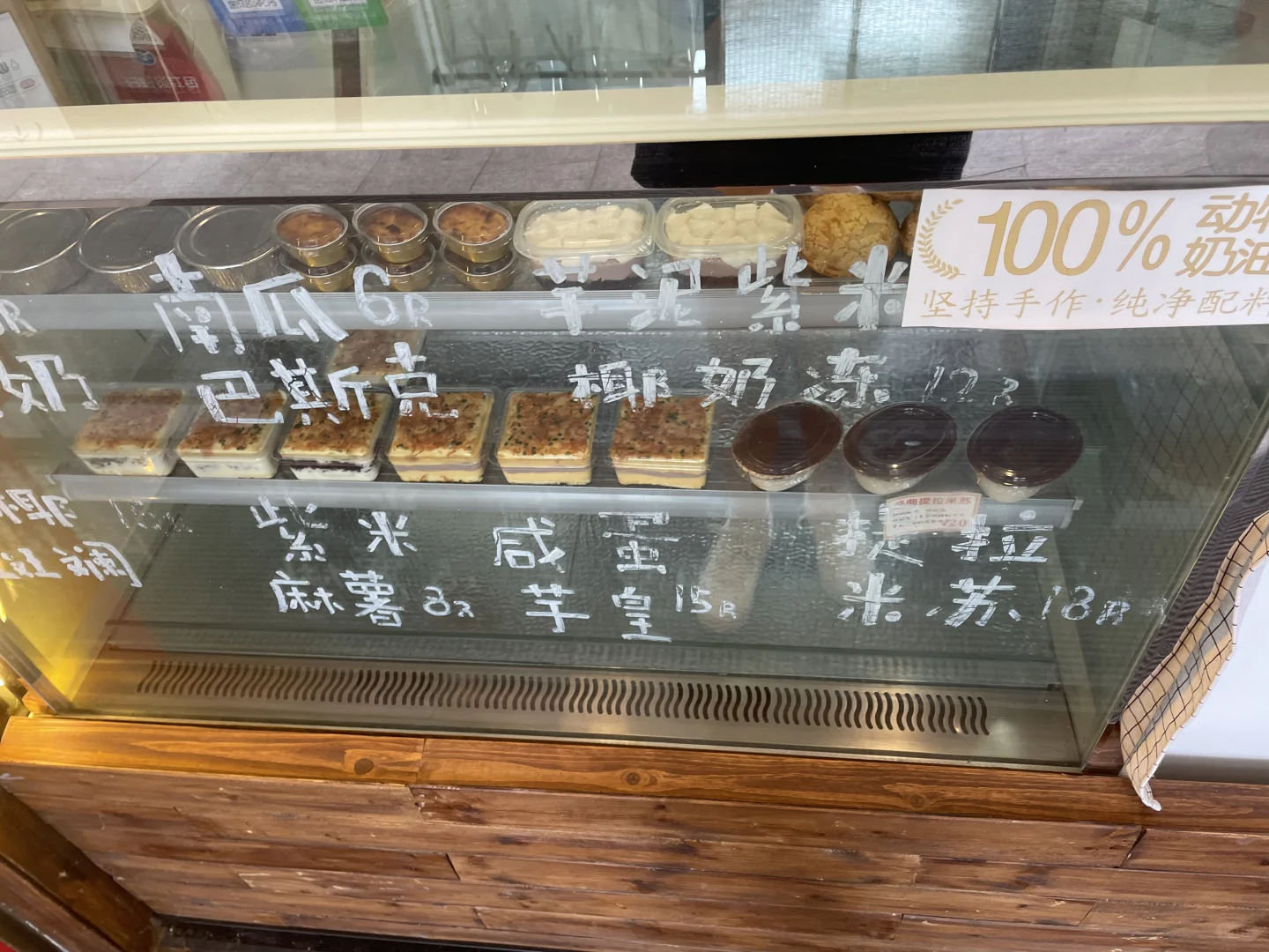 邯郸多喜点档手作蛋糕?无广