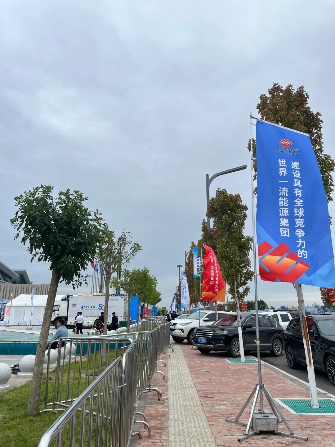 榆林煤博会