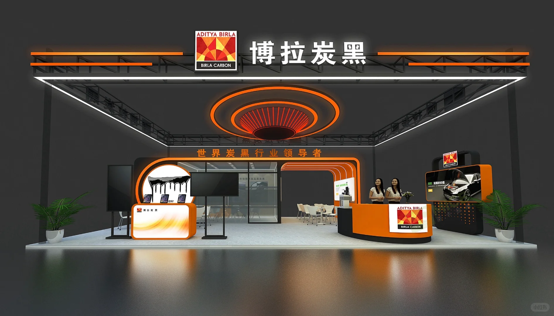 谁设计的,工业科技展台还能这么玩?