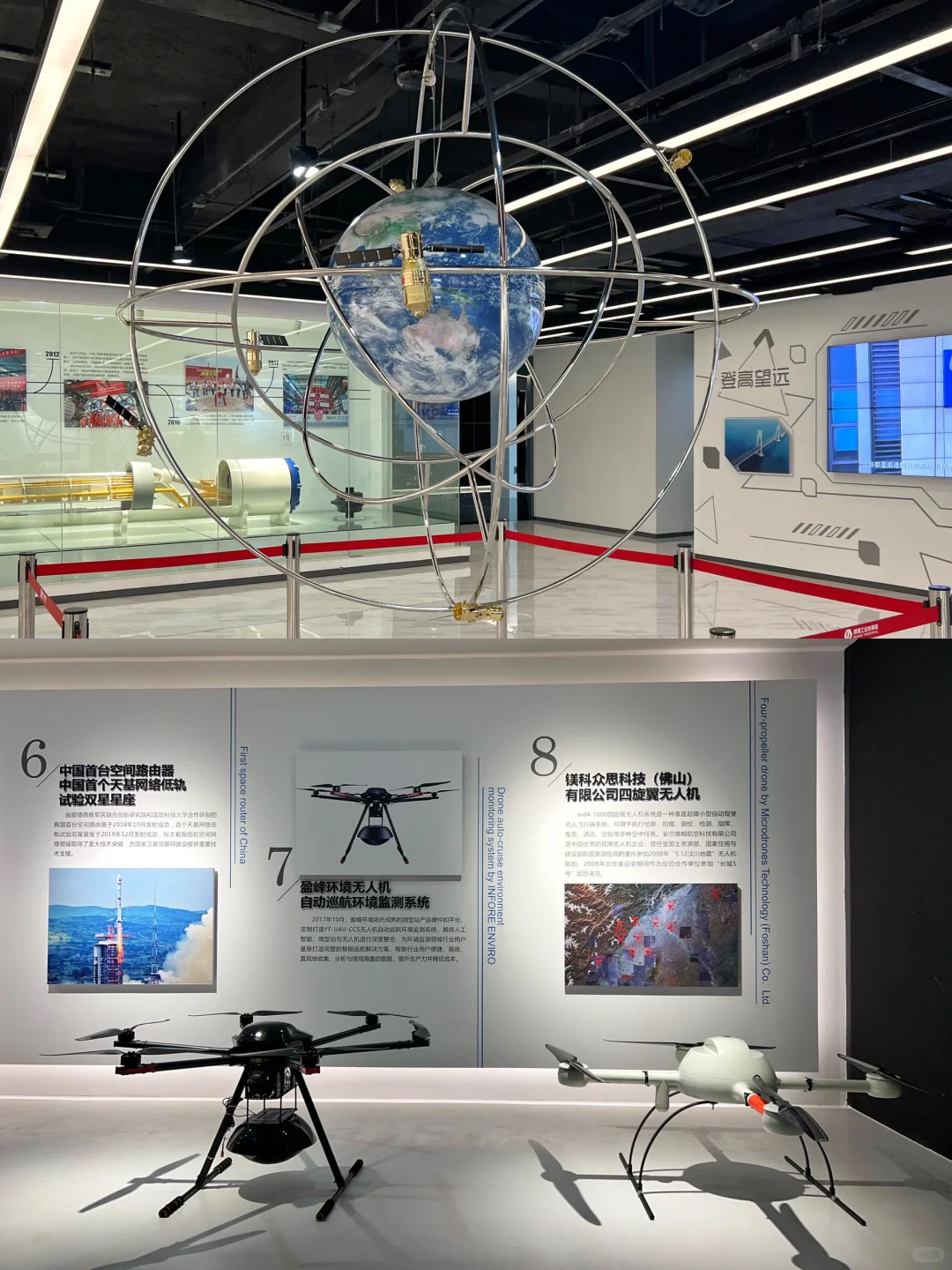 【佛山室内遛娃】顺德工业发展馆