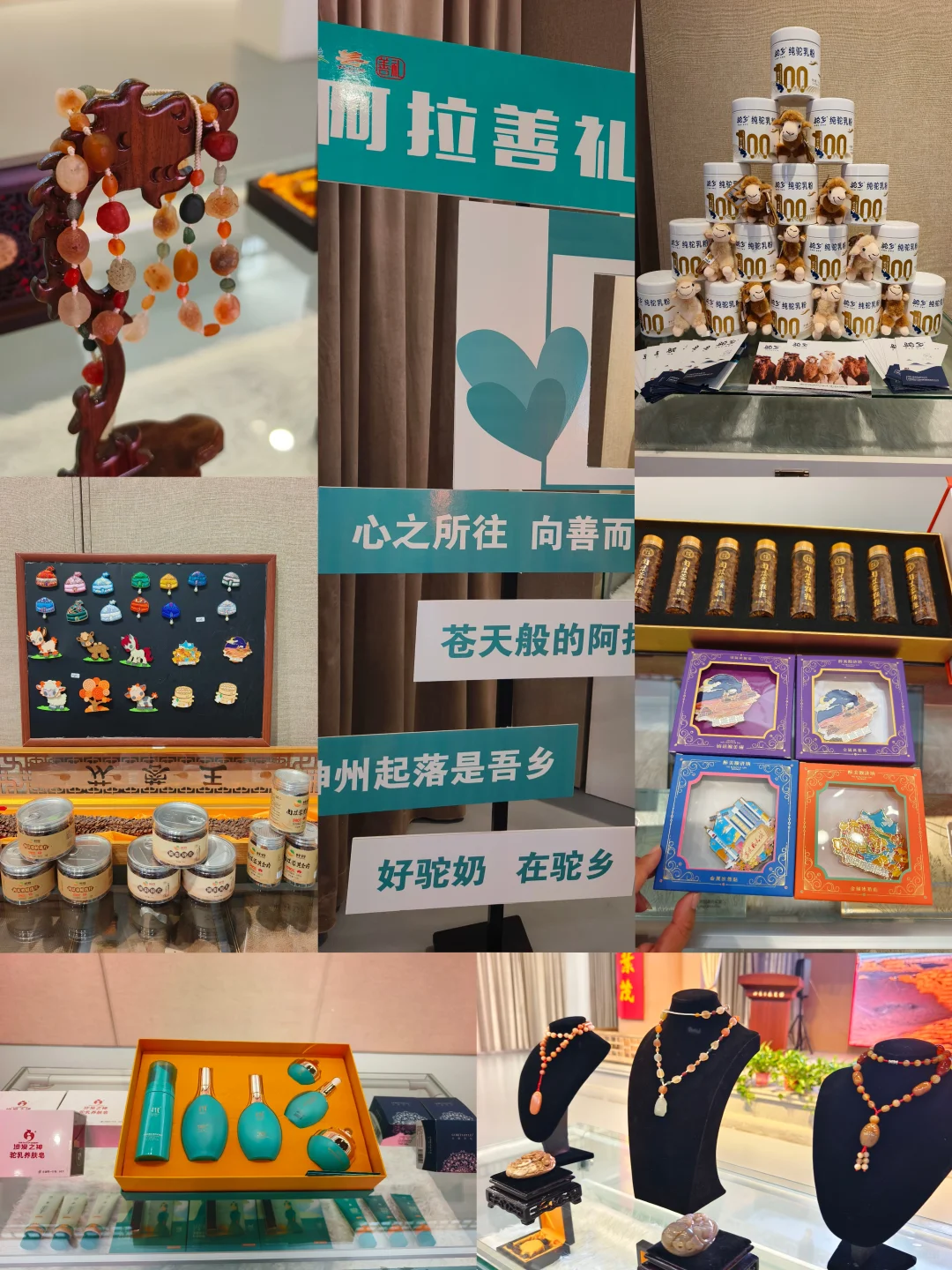 呼市新展?把沙漠地质奇观搬进城市
