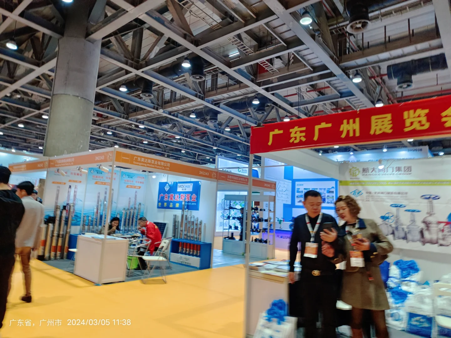 调研市场参观展会