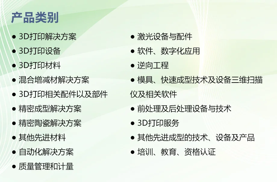 3D打印增材制造展,拿票解锁未来制造奥秘