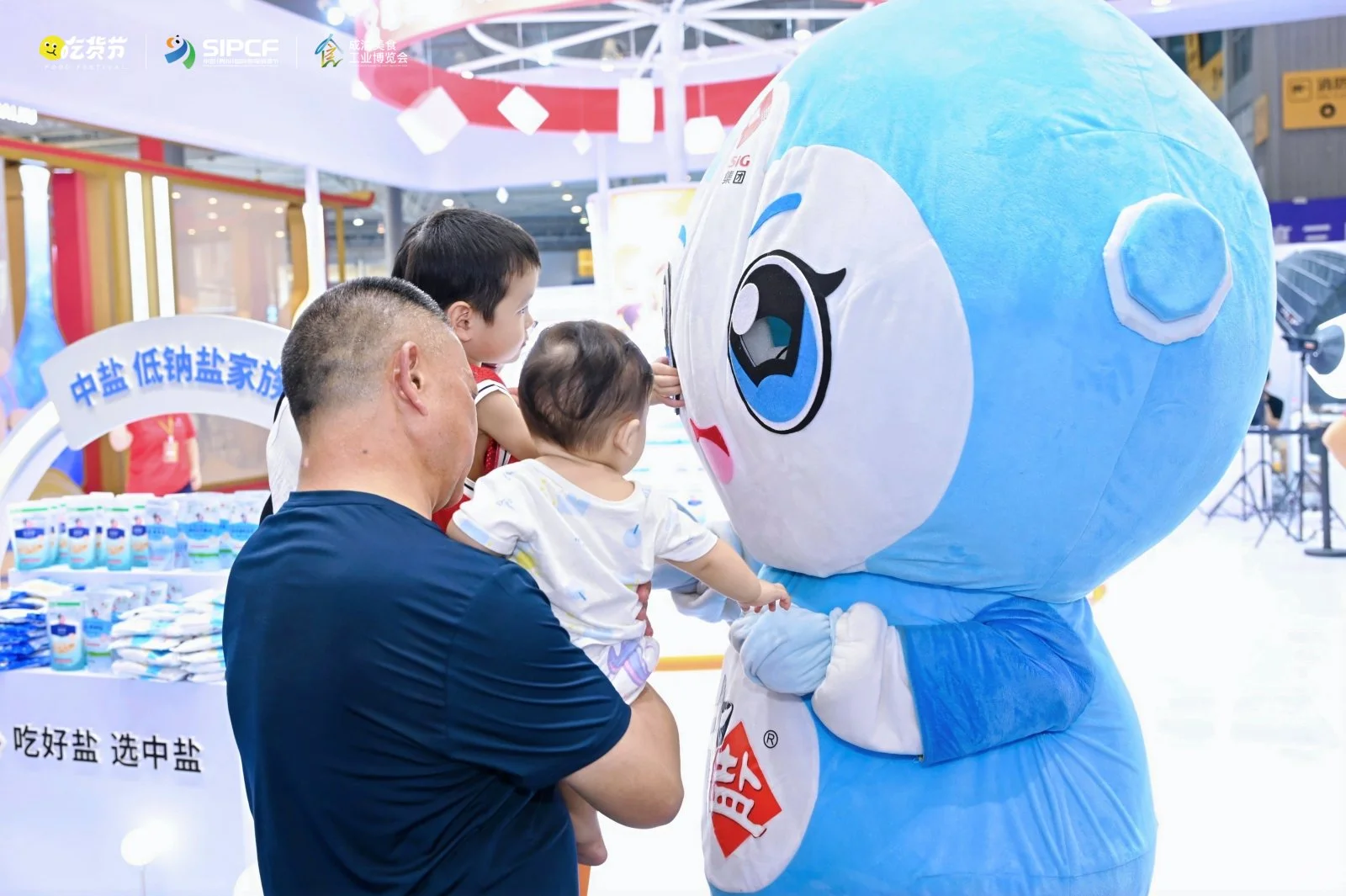 第四届成渝美食工业博览会就要来了