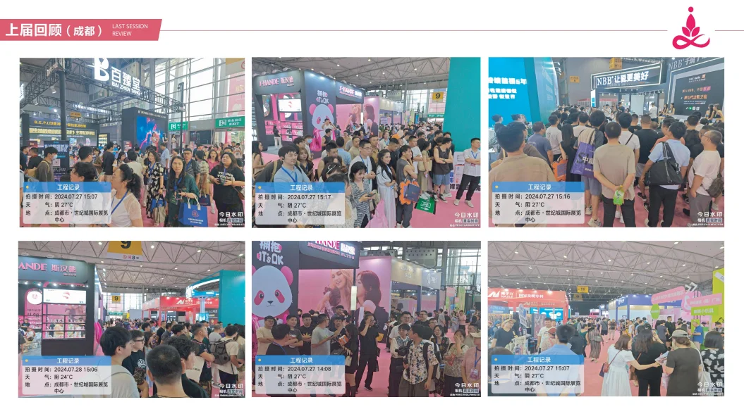 深圳橙人展等你来耍