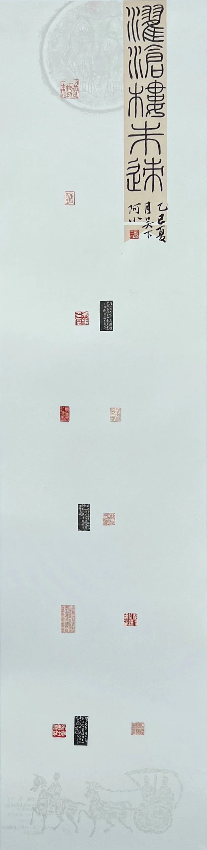 书意芳华—苏州工业园区书法篆刻展名单公示