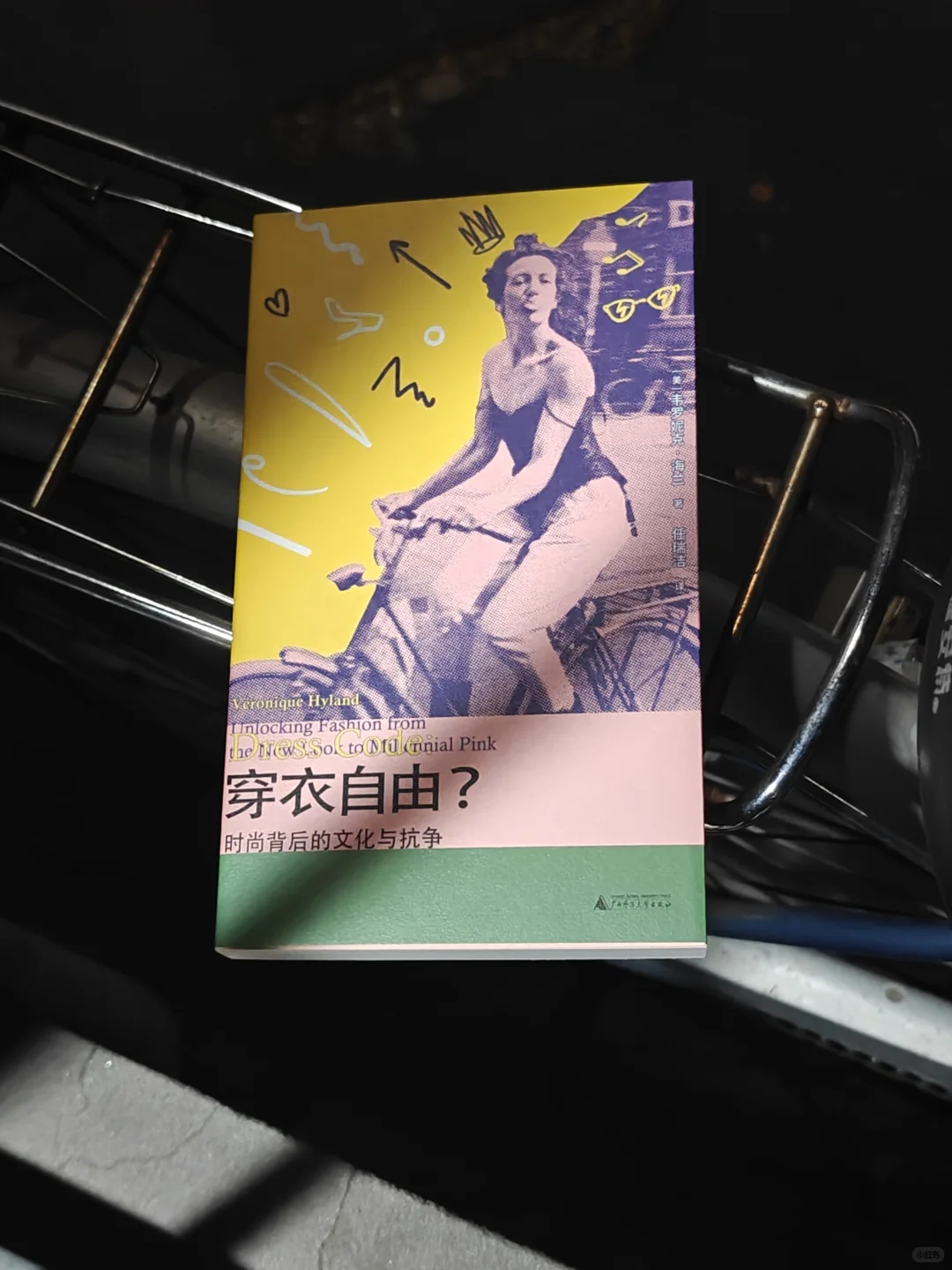 女人与车