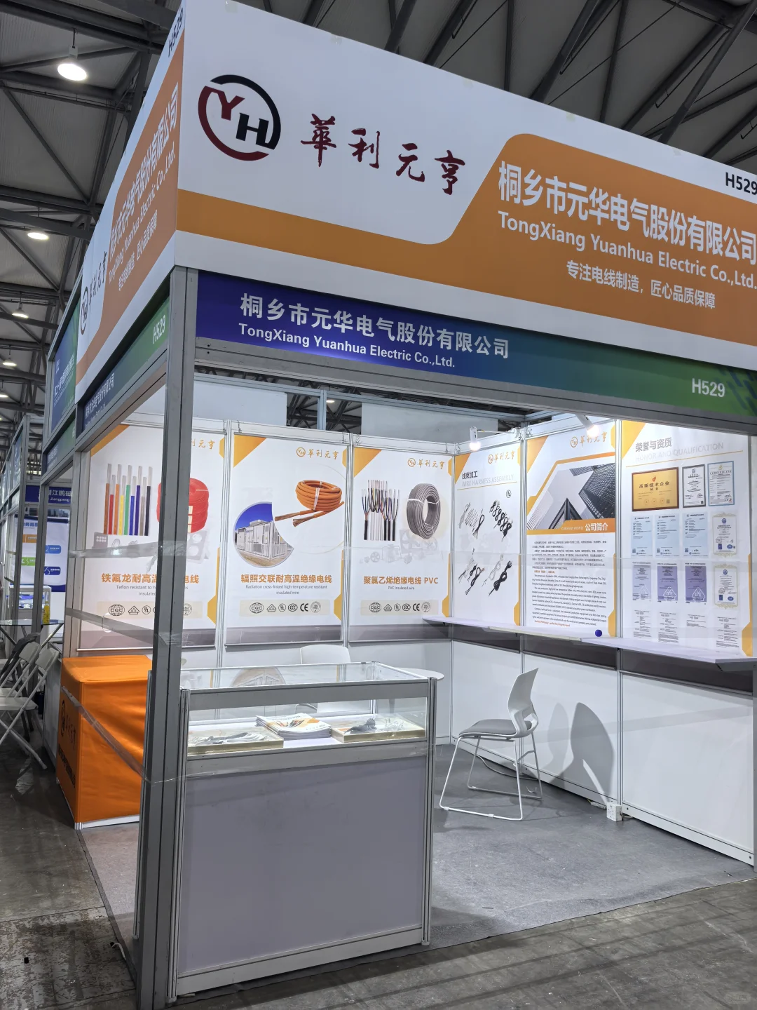 第一次参展需要准备哪些物资？