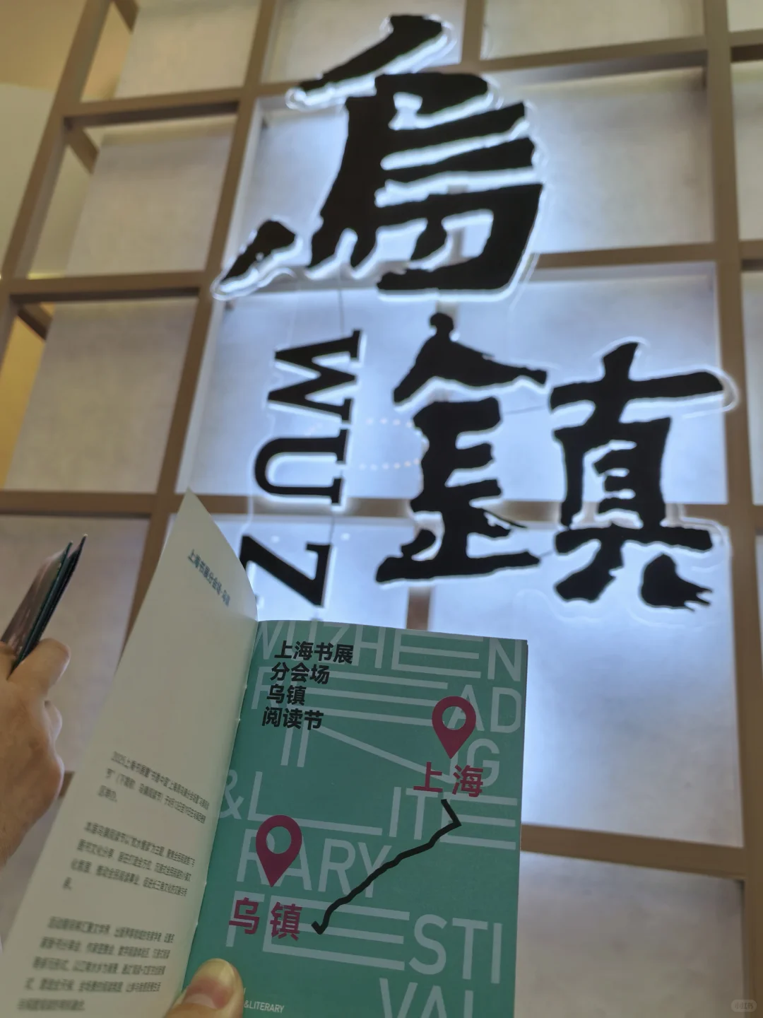 去完上海书展,来给你们送攻略了!