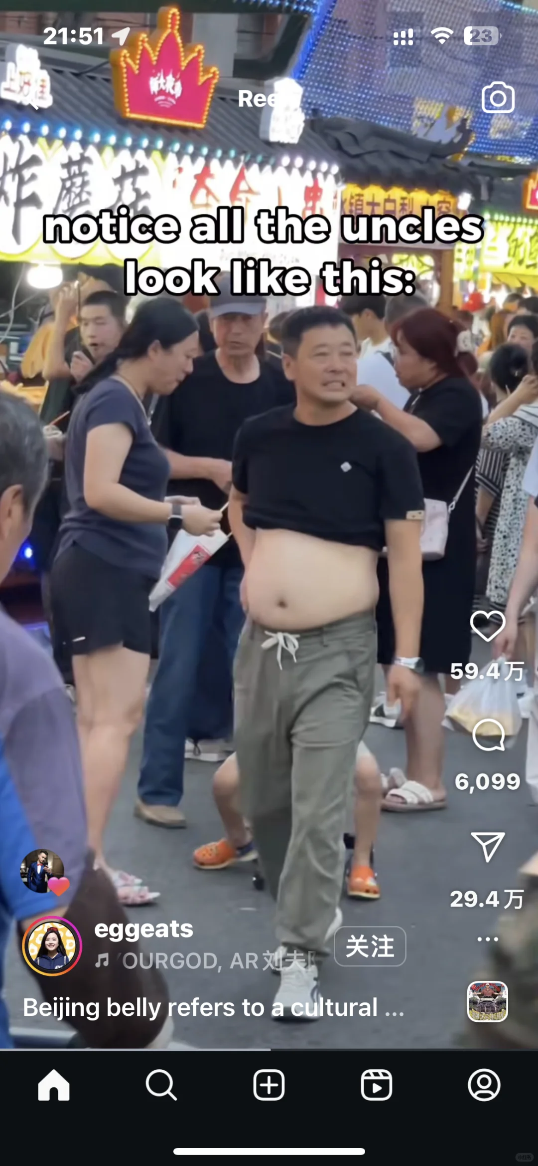 要被这个ins评论笑死了?