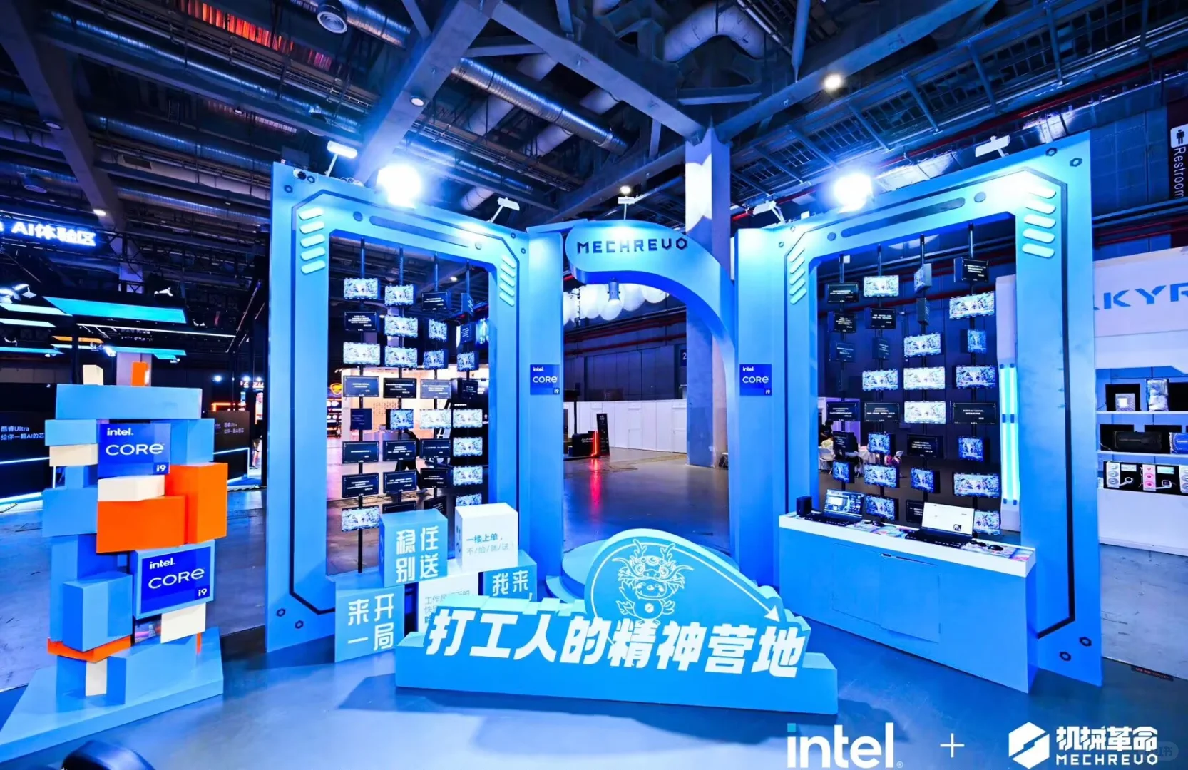 上海BW展打卡!机械革命展台也太酷了吧!