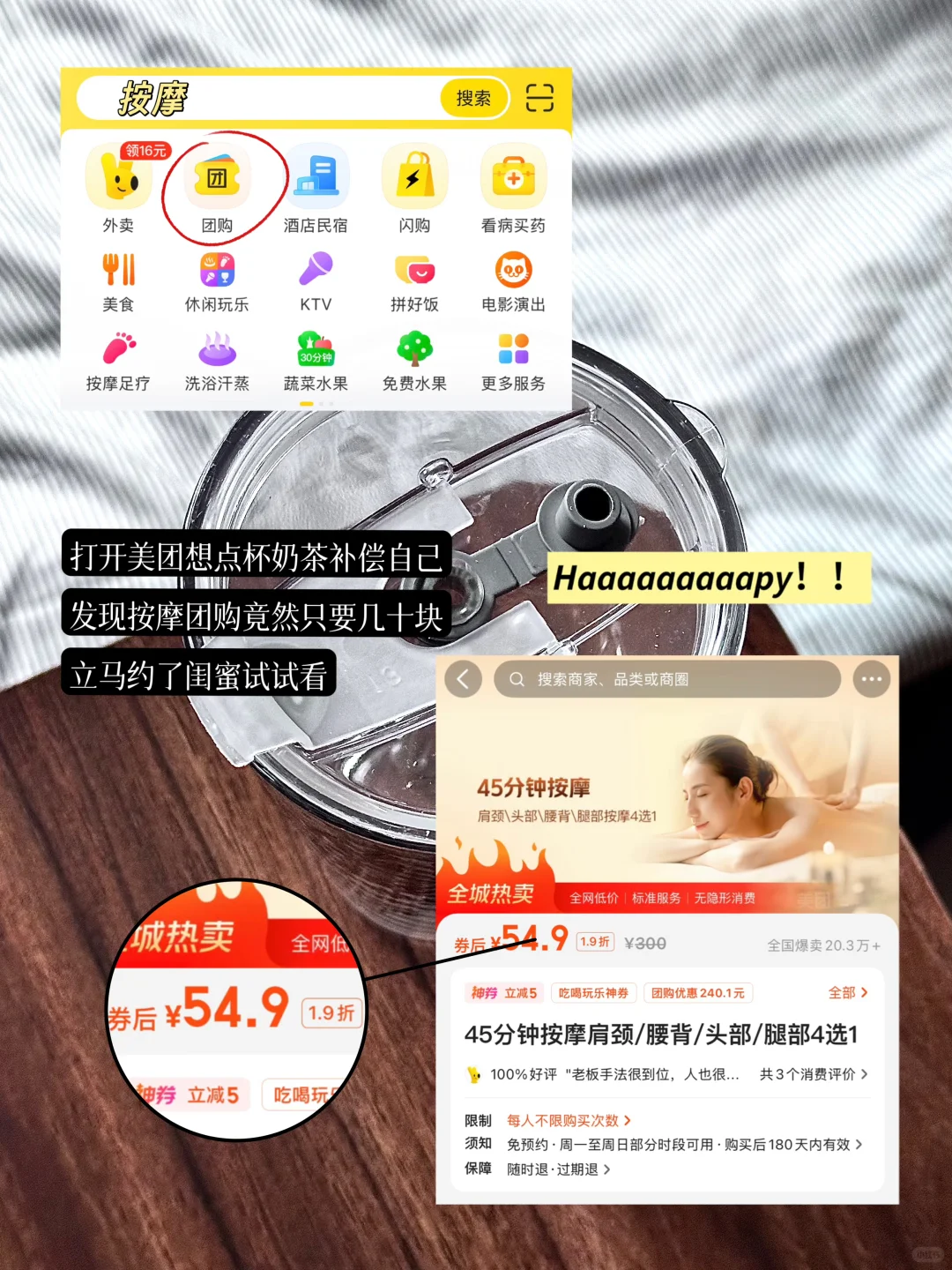 打工日记丨当代脆皮打工人续命养生指南