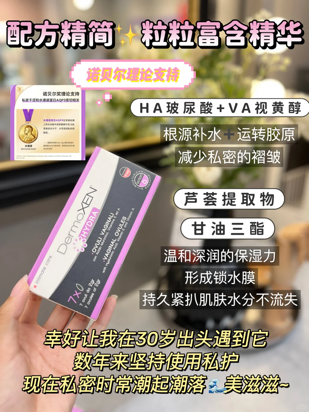 二胎,少妇感的尽头一定是它