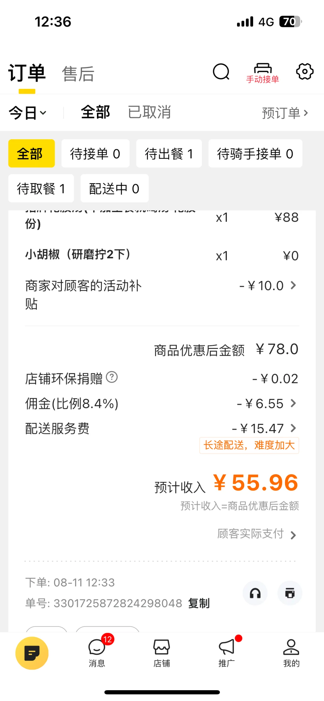 美团我劝你善良