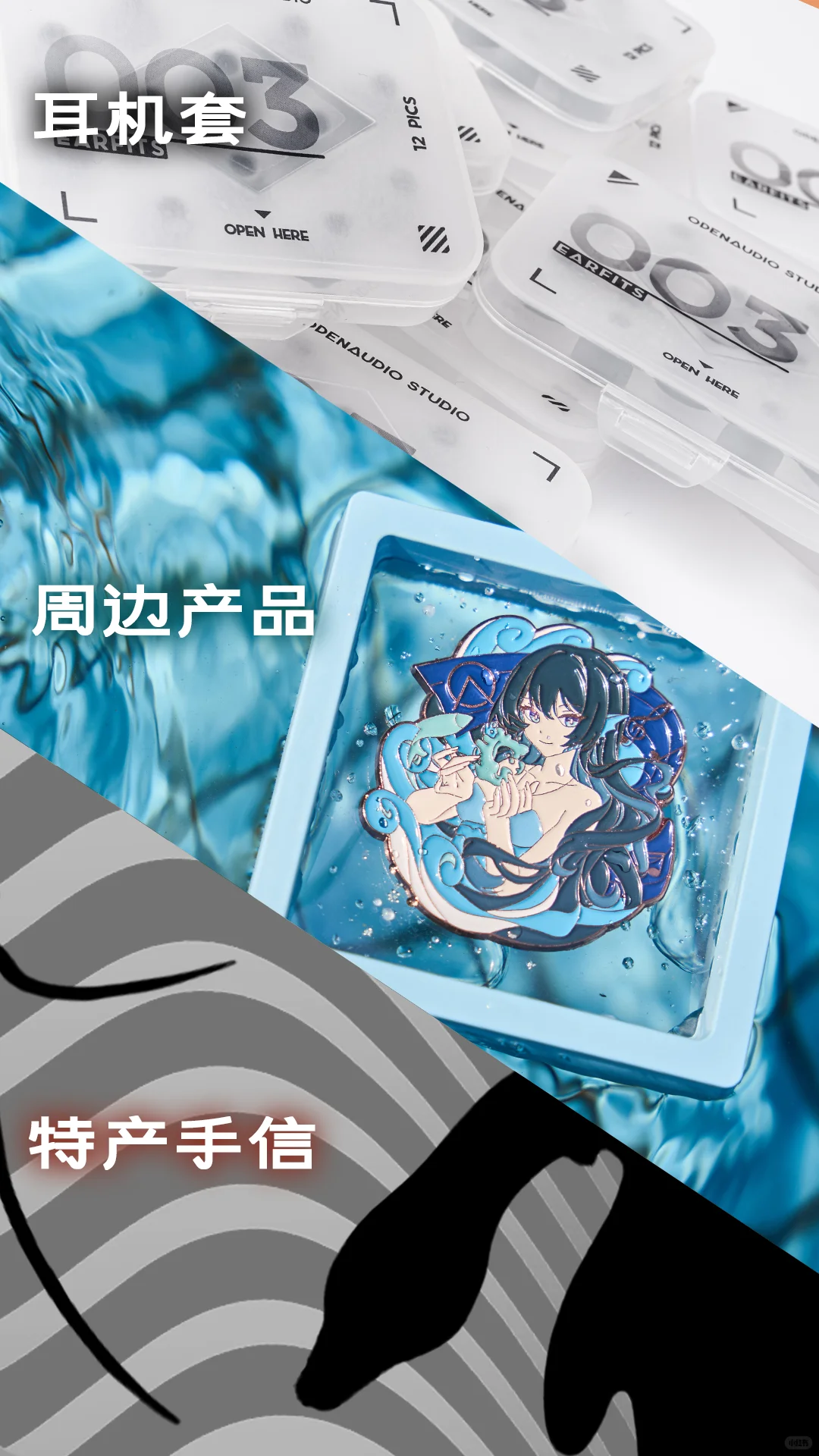 深圳展预告｜知道你很急新品，但请先别急