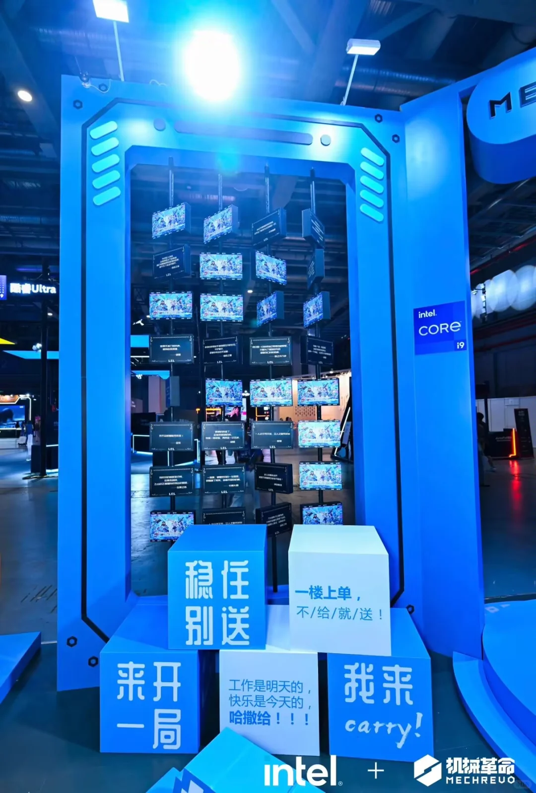 上海BW展打卡!机械革命展台也太酷了吧!
