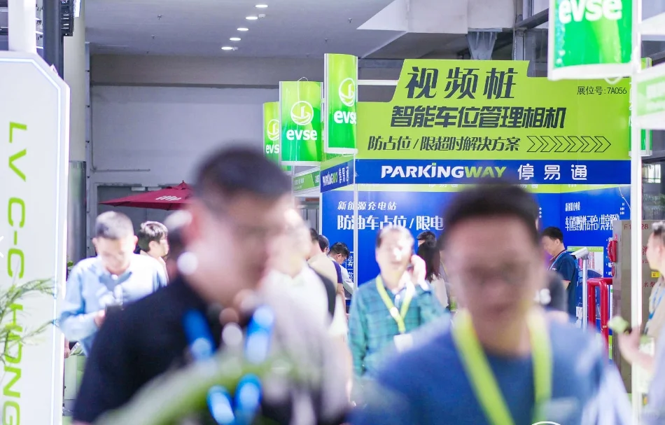 2025高交会·亚洲光储充及充电桩产业展