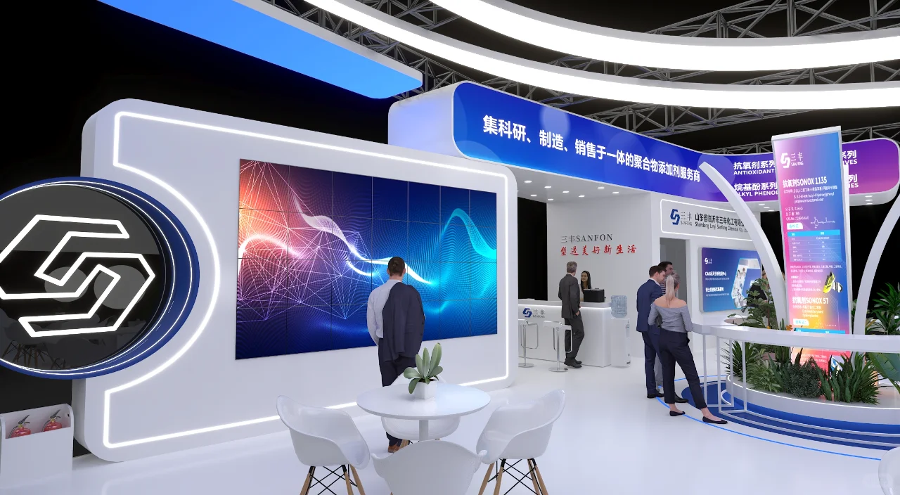 ?四面开科技风展会设计搭建?化工展