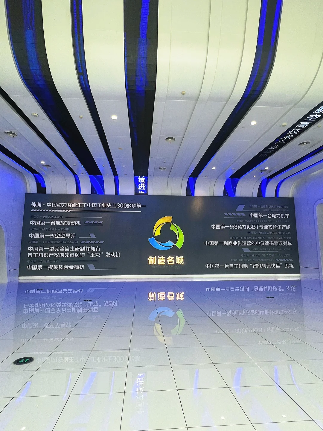 长沙周边遛娃｜株洲中国动力谷展示中心?