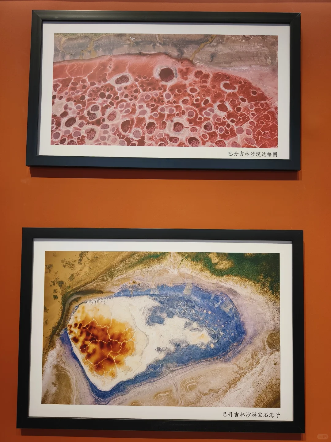 呼市新展?把沙漠地质奇观搬进城市