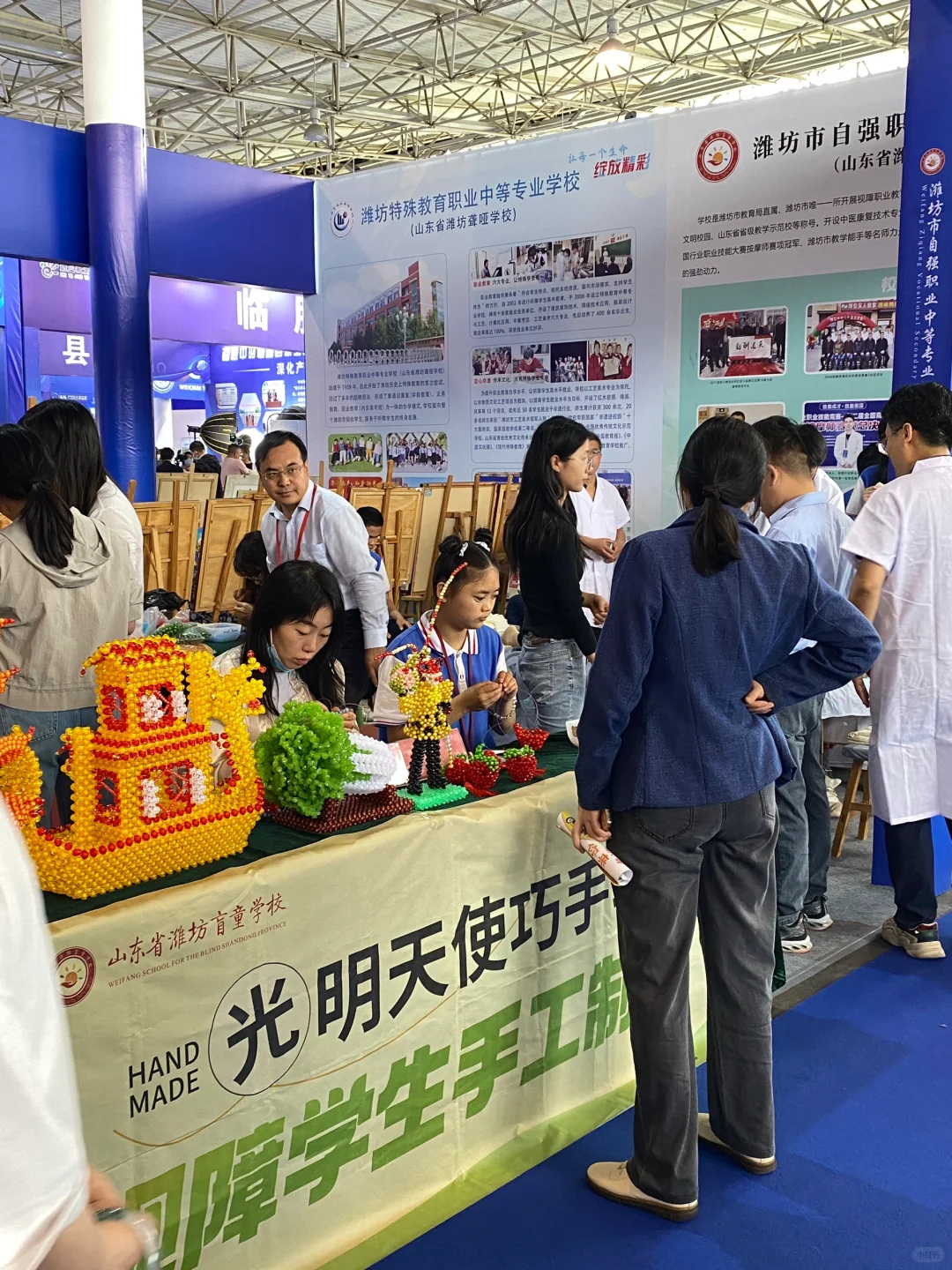 富华职教周展会好逛！好有趣！