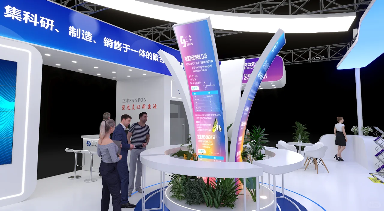 ?四面开科技风展会设计搭建?化工展