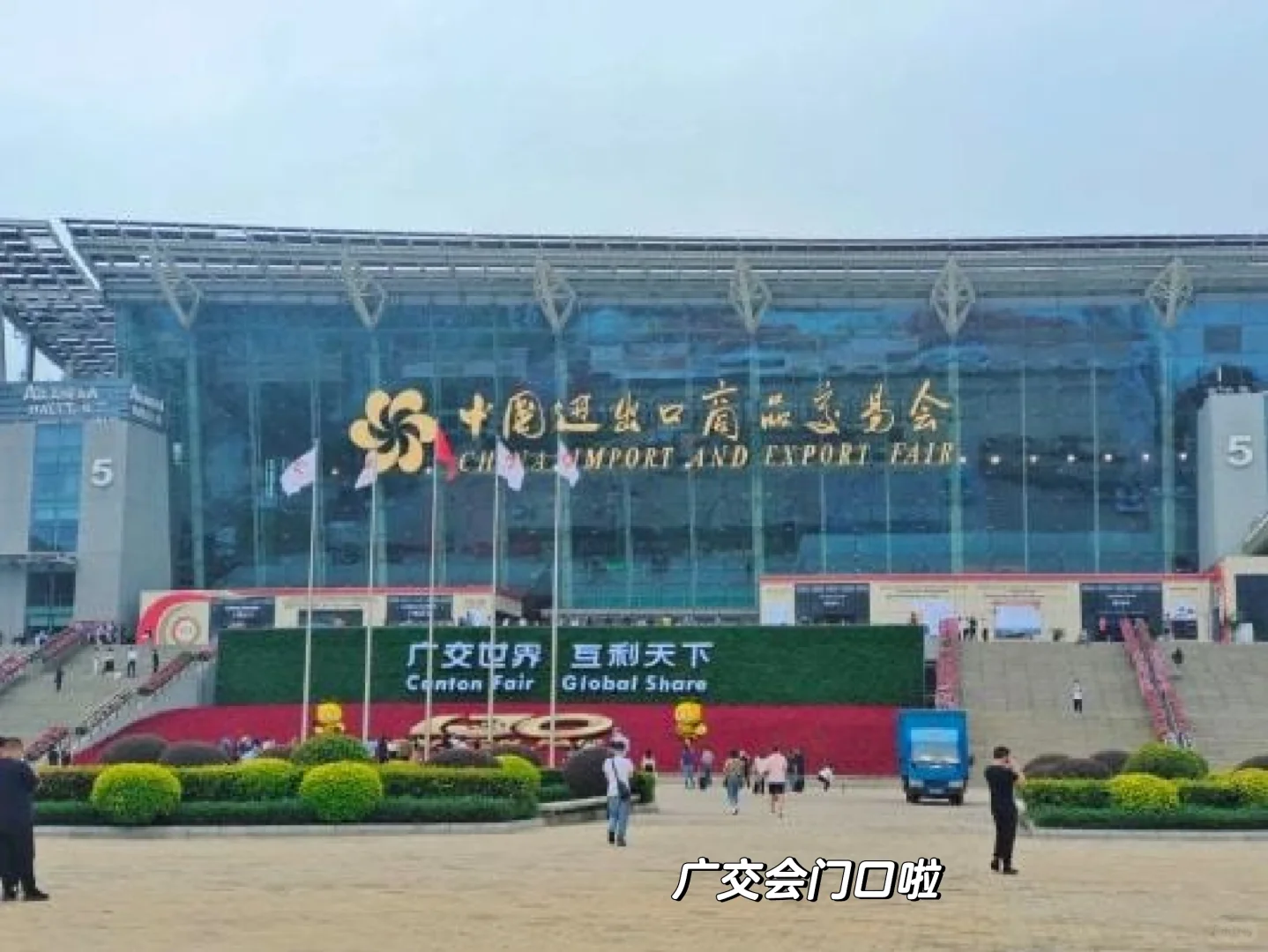 为什么tob市场部一定要去展会刷存在感呢?
