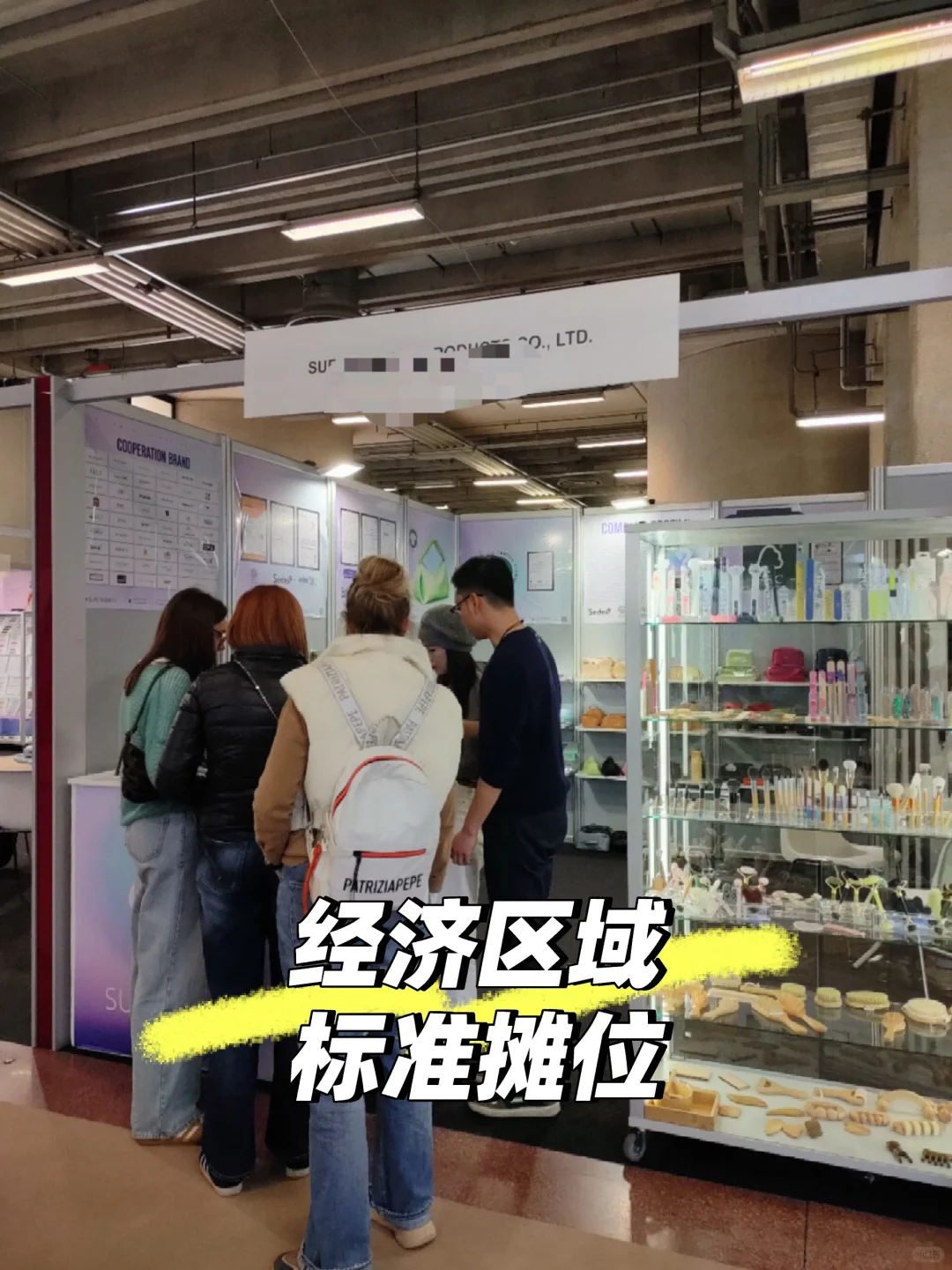 一文读懂意大利美容展（经济型vs豪华型）