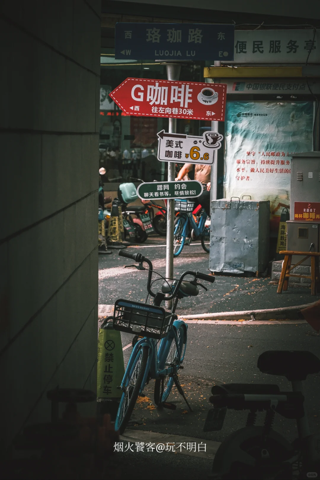 探访·颐和/阴天闲游才是颐和路正确打开方式