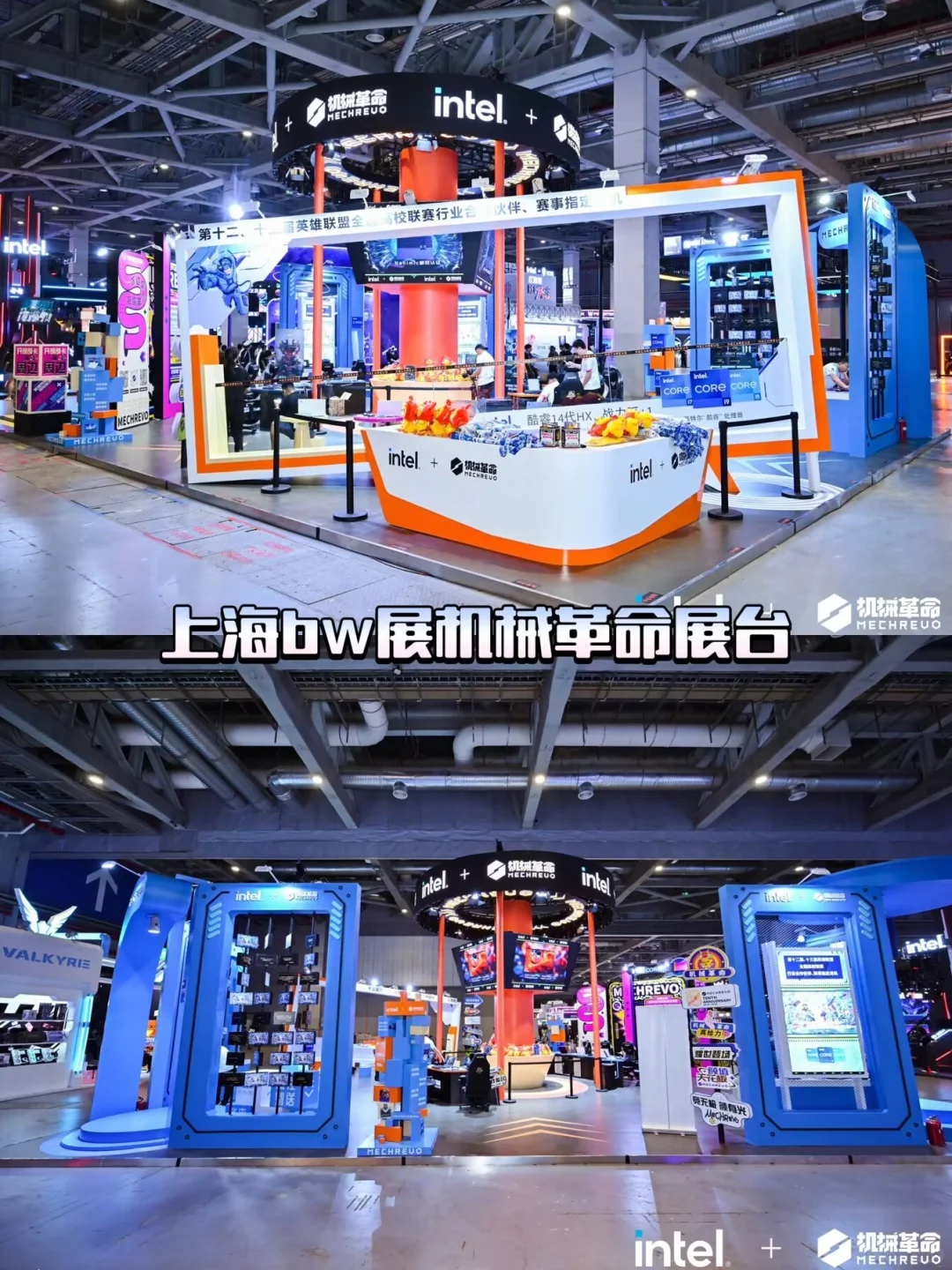 上海BW展打卡!机械革命展台也太酷了吧!