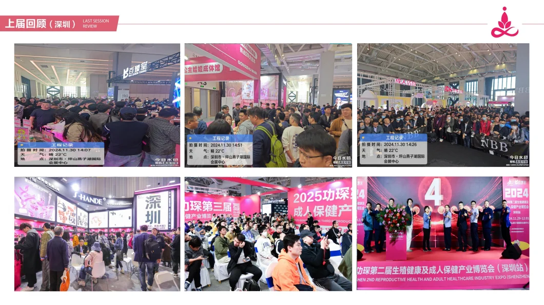 深圳橙人展等你来耍