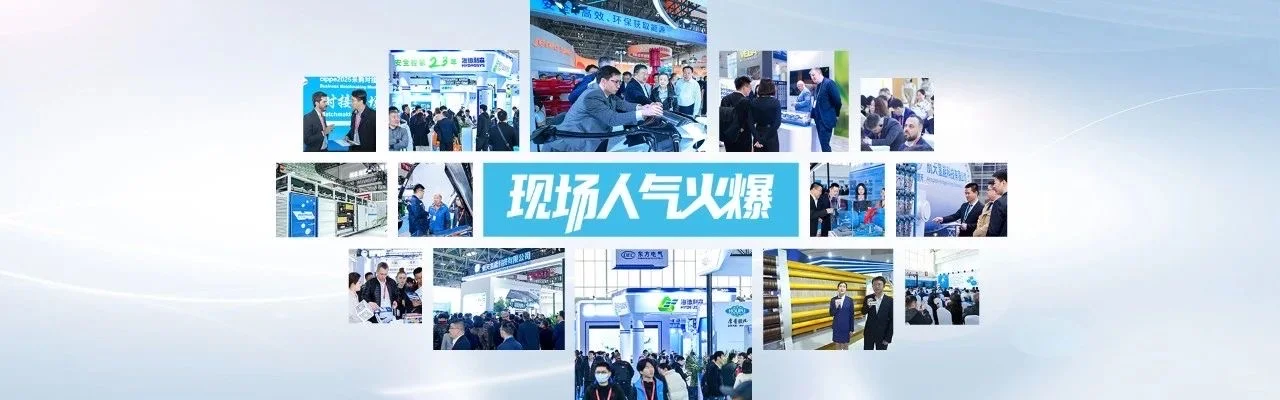 邀您参加2026北京国际氢能展!