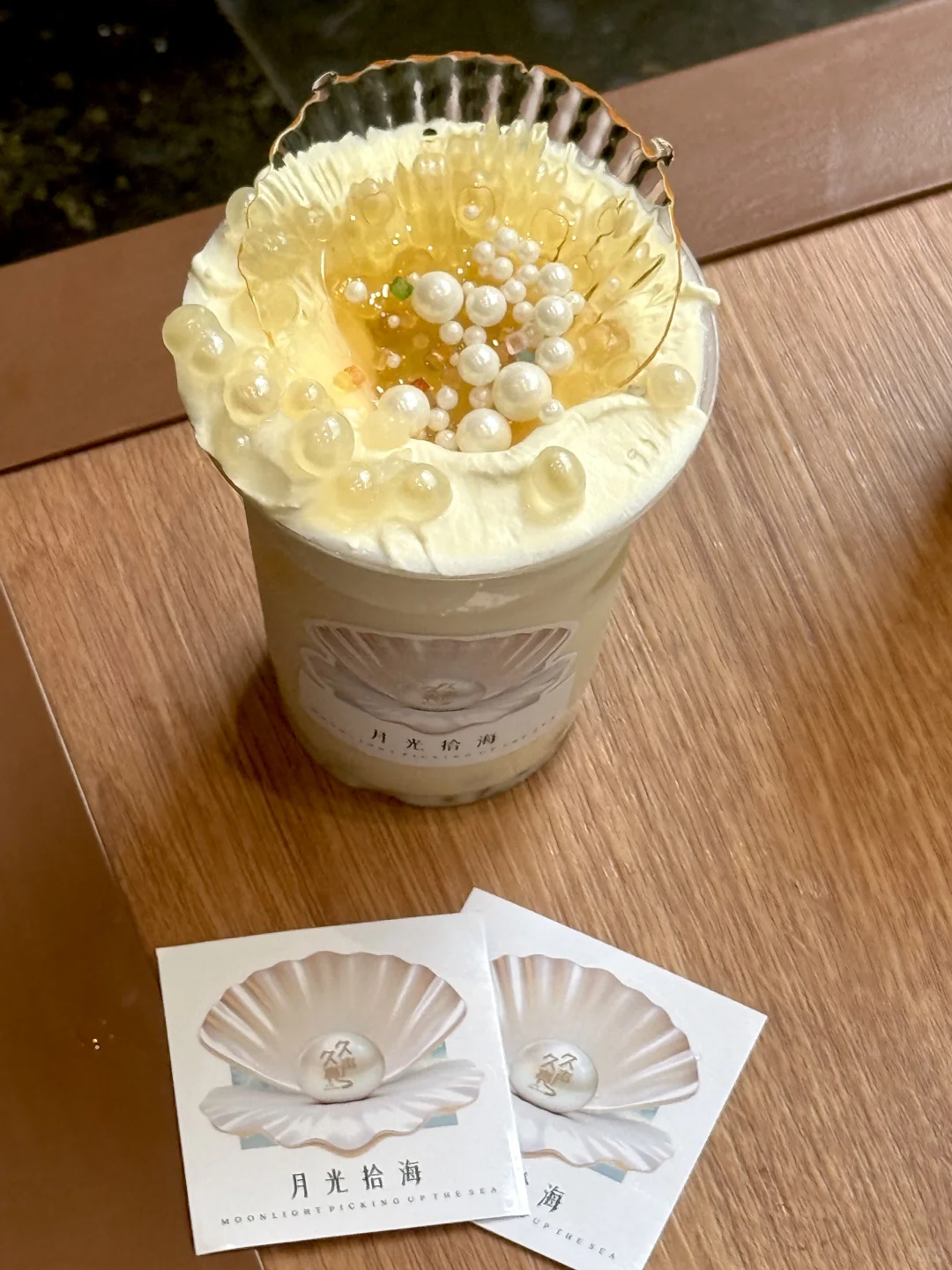 无锡新出的！！啊啊啊好绝?