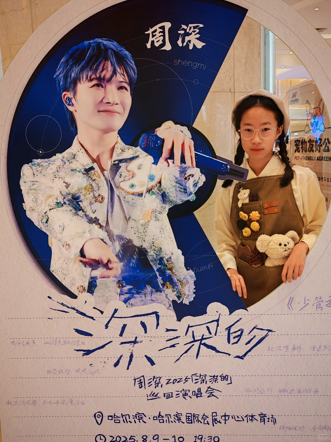 @红博会展购物广场