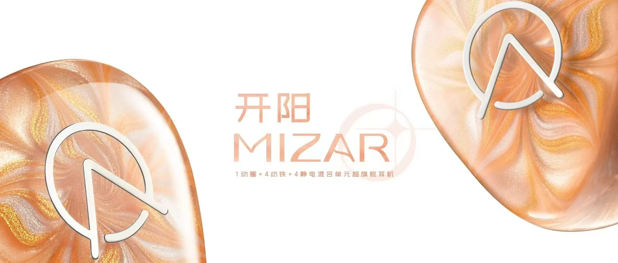 深圳展预告｜知道你很急新品，但请先别急