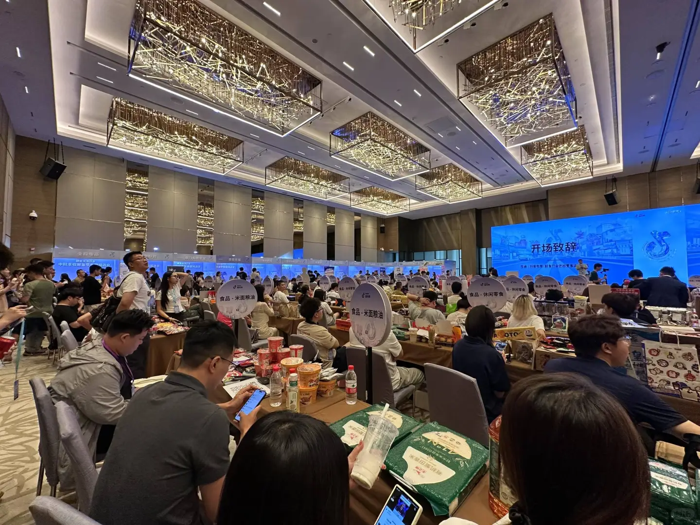 被这场招商会狠狠拿捏!