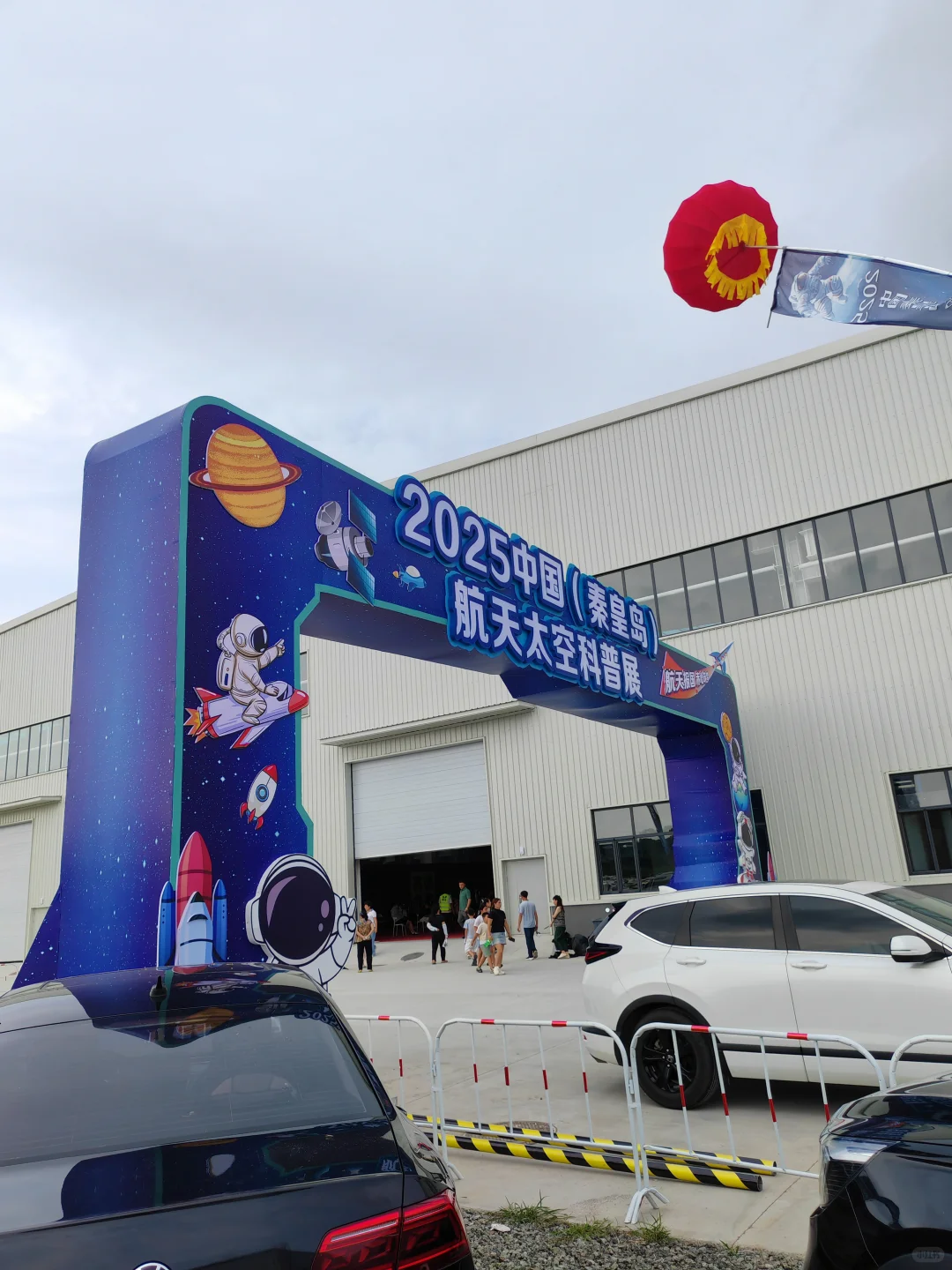 本市儿童免费观展,大人49值不?