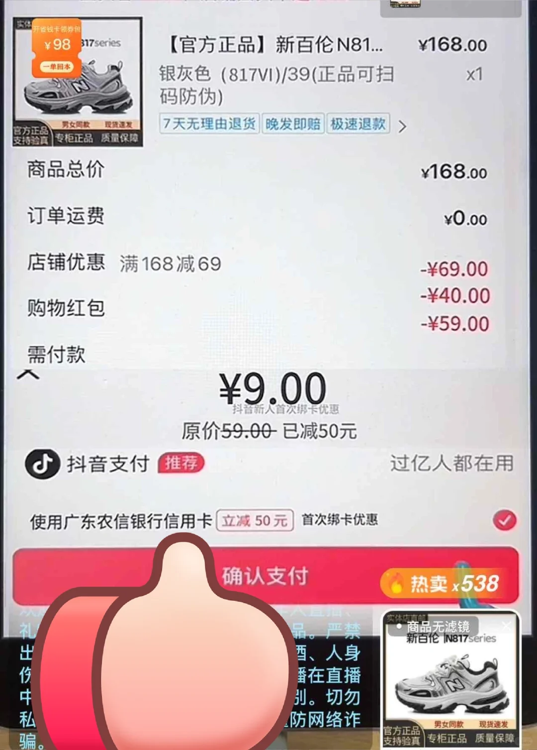 不投流也能爆单的dai货玩法太香了！