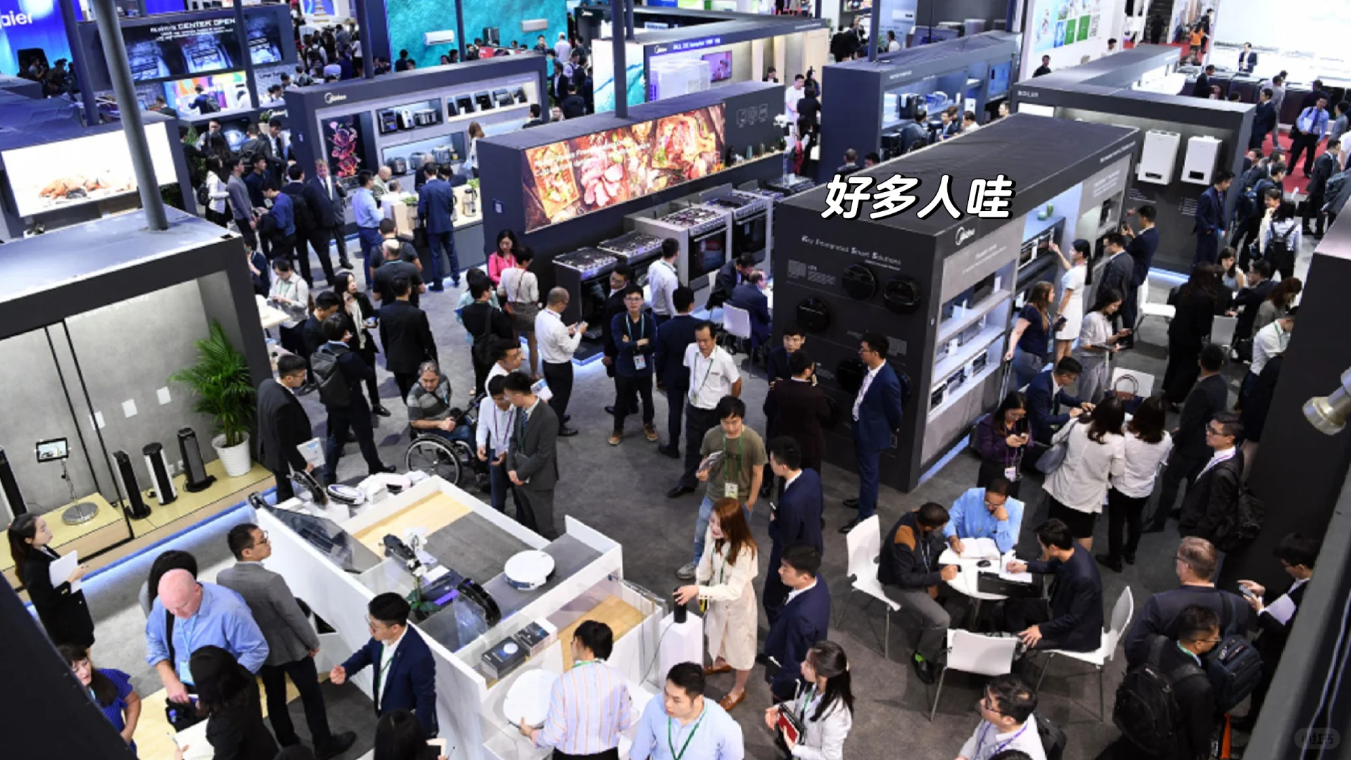 为什么tob市场部一定要去展会刷存在感呢?