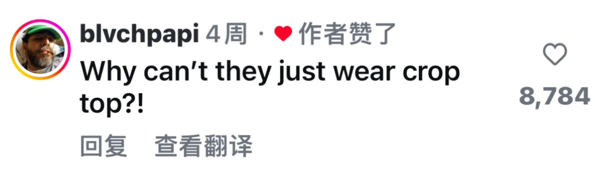 要被这个ins评论笑死了?