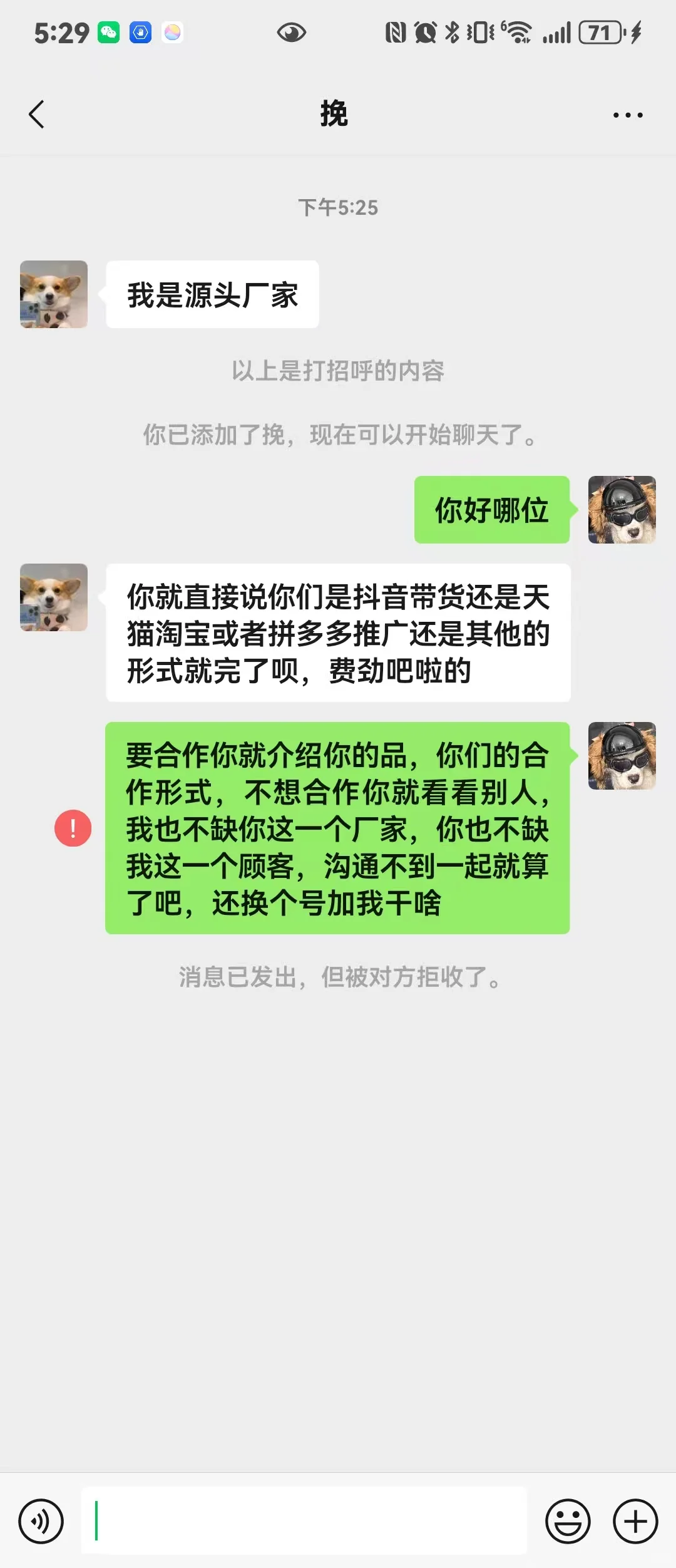 现在厂家招商的都这么奇葩了么？