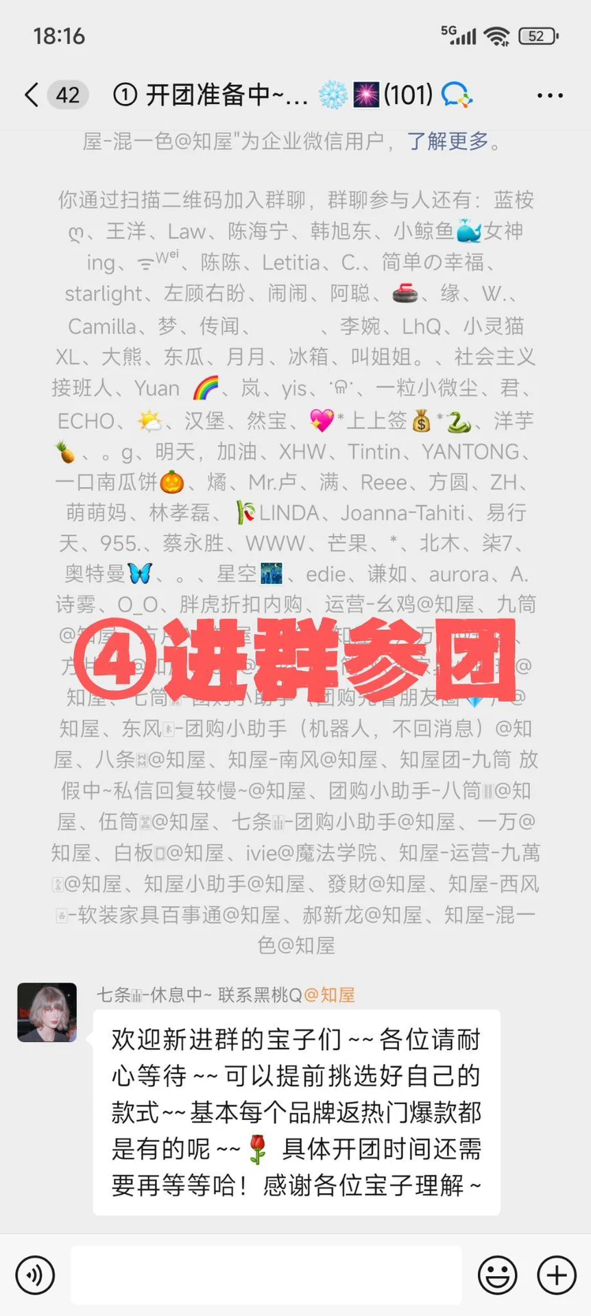 家电团购的套路也太深了吧…