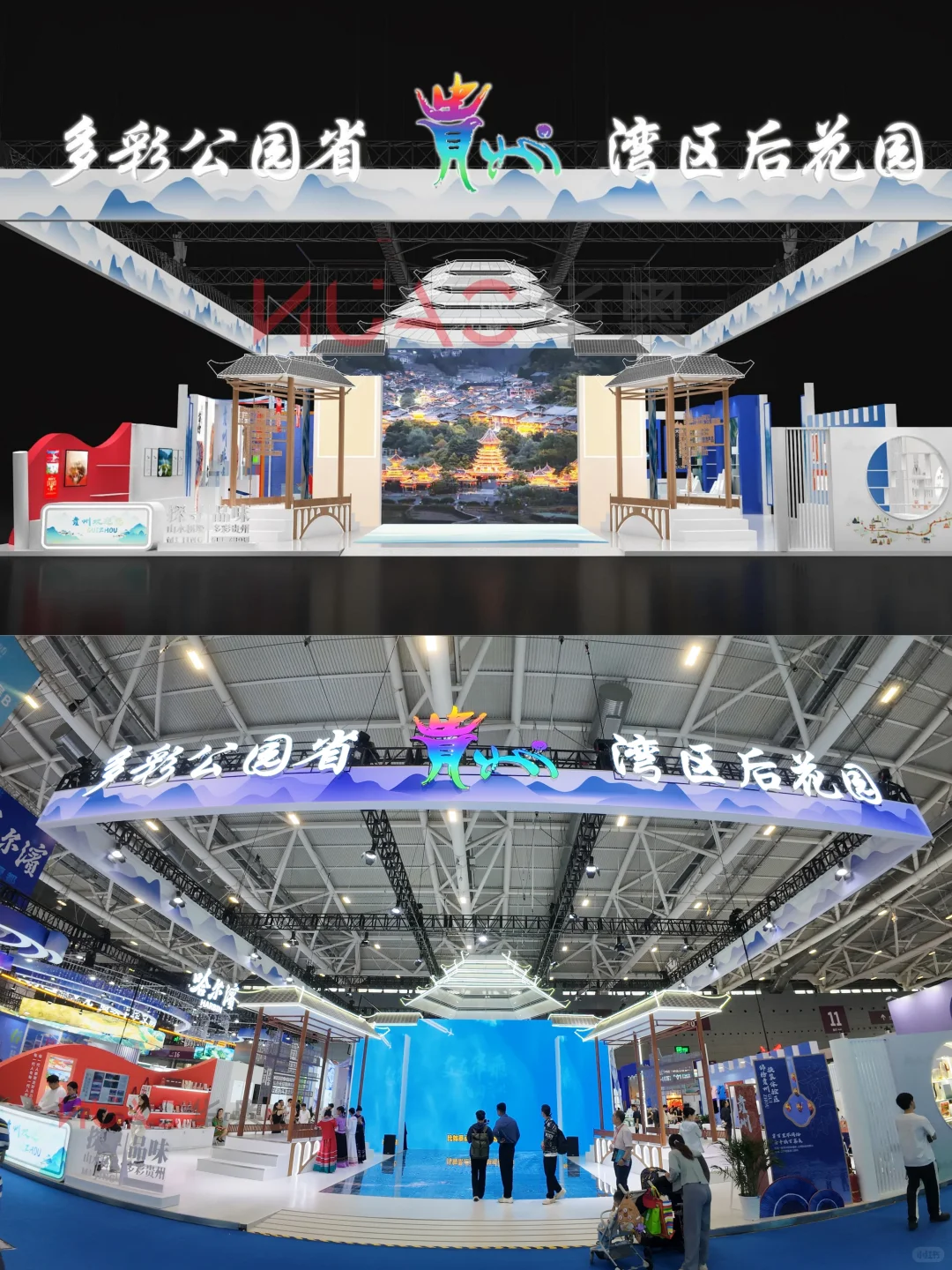 设计图VS落地