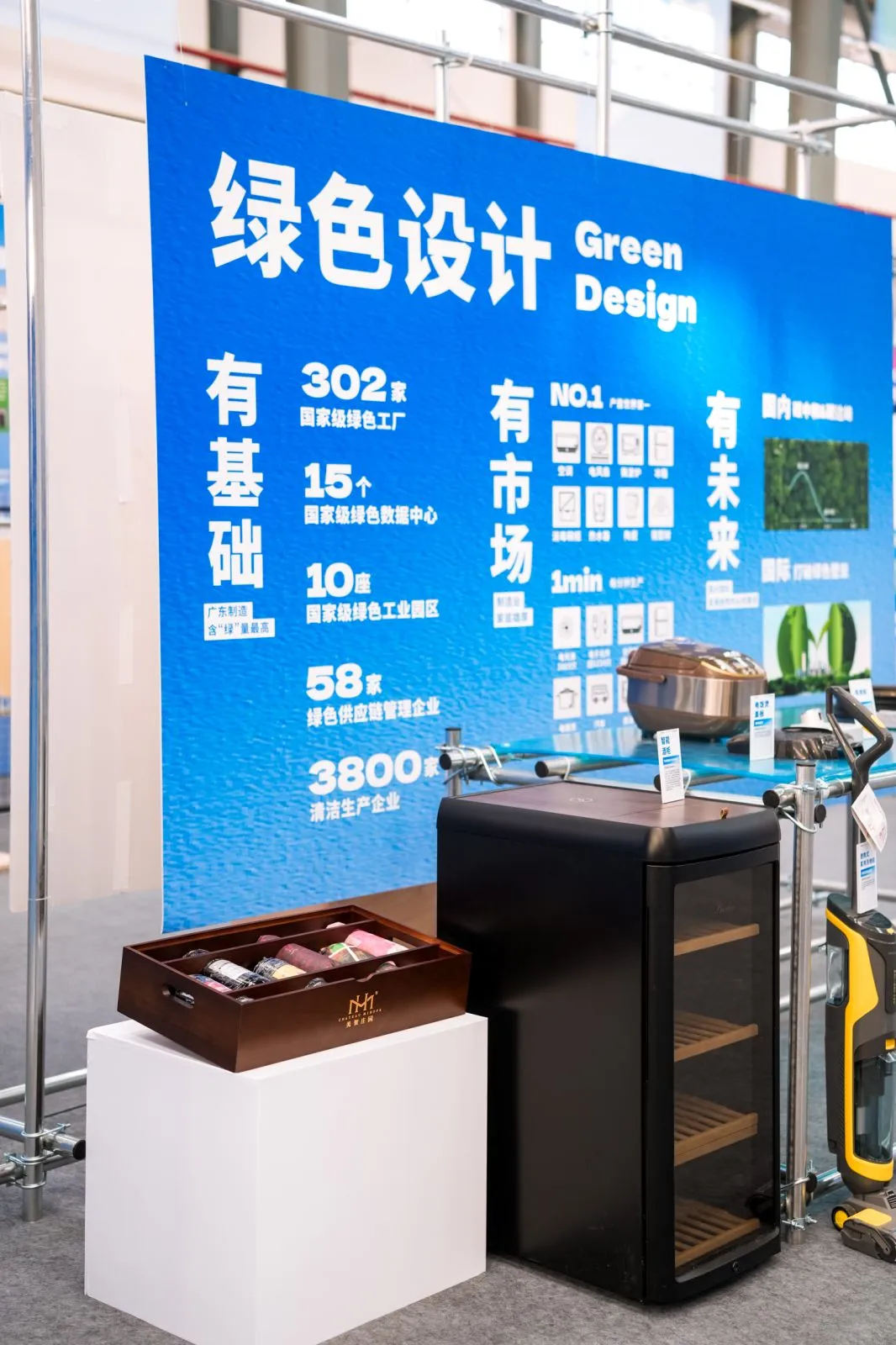设计盛宴| 赋能佛山之心产业焕新升级