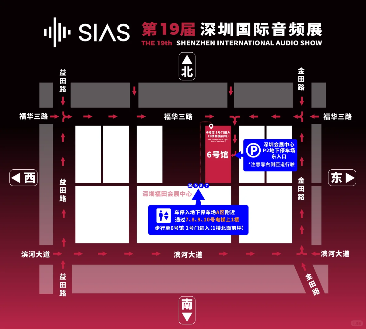 深圳展预告｜知道你很急新品，但请先别急