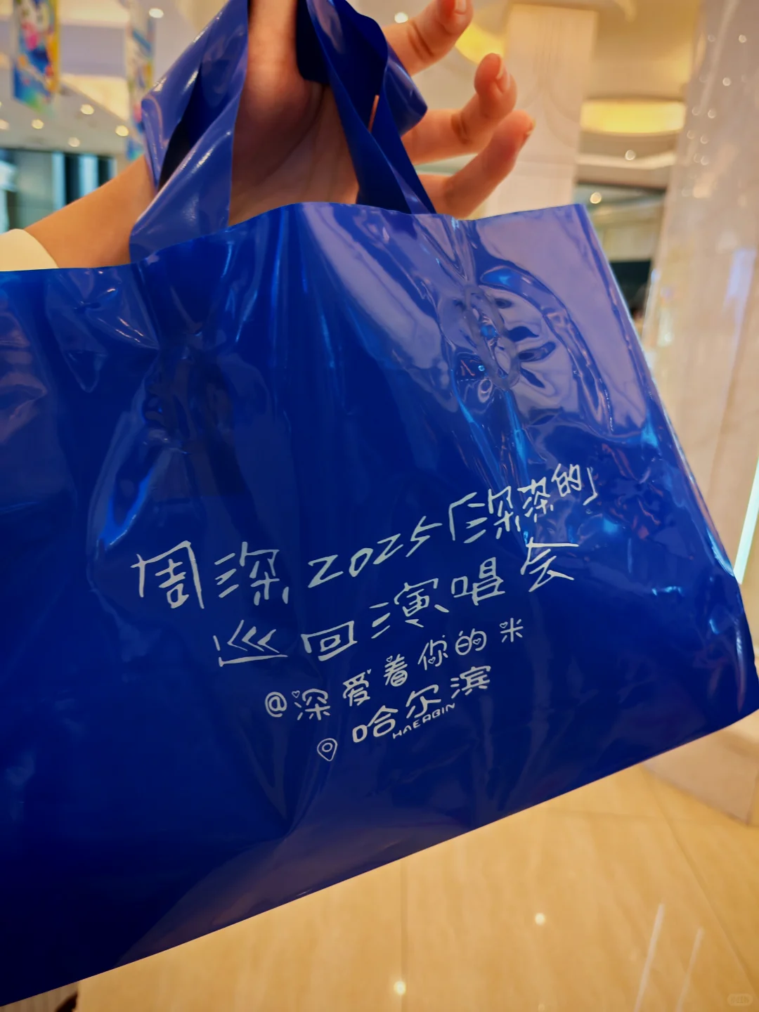 @红博会展购物广场