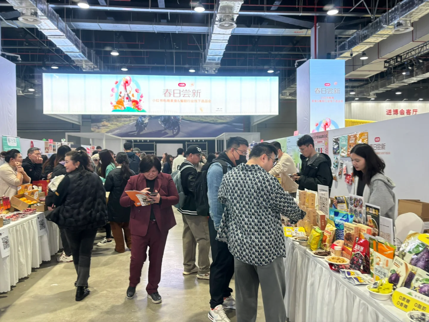 第一次参加小红书选品会！