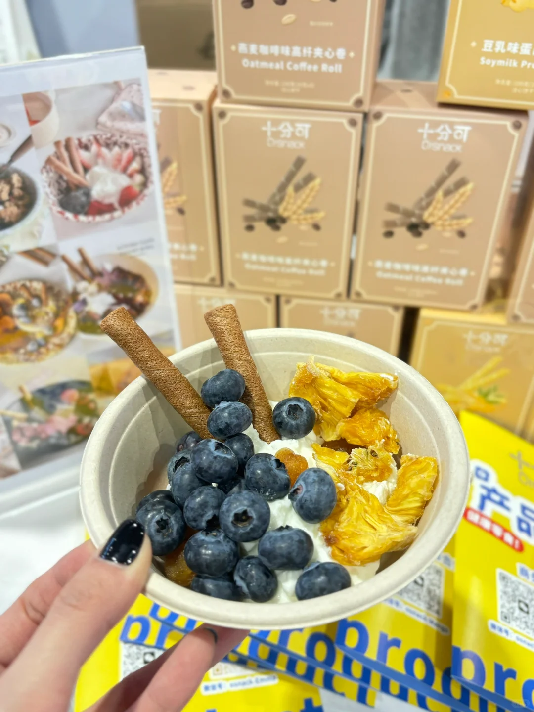 第一次参加小红书选品会！